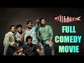 Uppu Karuvaadu Full Tamil Comedy Movie L Nandita L KarunakaranlM S Bhaskar L Radha Mohan LSteev Vatz