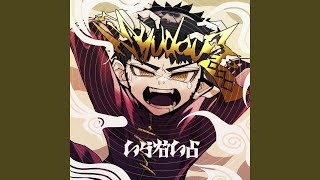 Cover art for iranaiyo