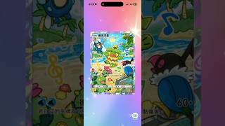 #pokémon just watch 🌵#pokemon #pokemoncards #pokemontcg #pokemongo #寶可夢 #ptcg