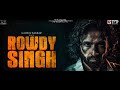 Rowdy Singh Full Movie Gaurav Kakkar Ankita Saili Balraj Khehra Tarun Kumar Mahabir Bhullar