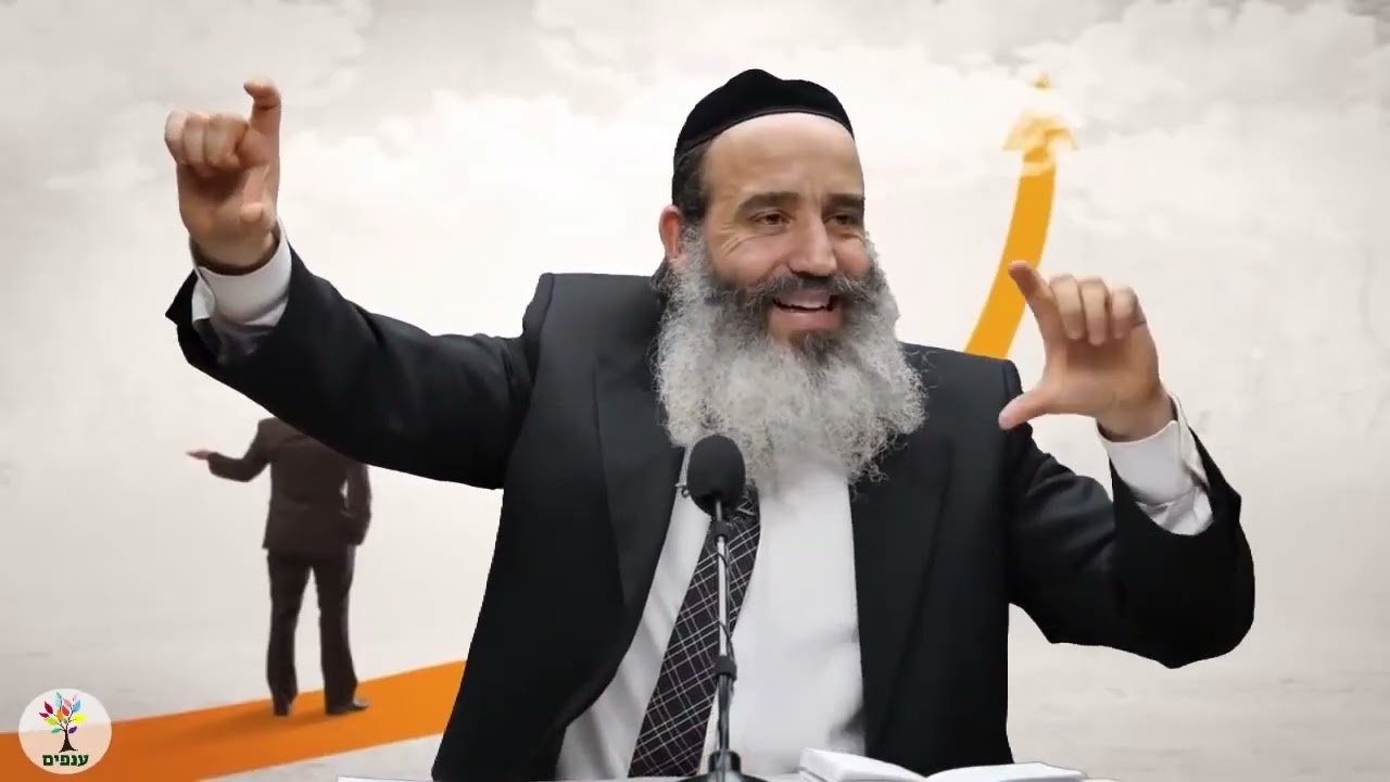 הרב פנגר   תעוף על עצמך   שיעור מצחיק עד דמעות!!