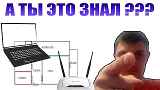 Куда поставить роутер чтобы лучше ловила