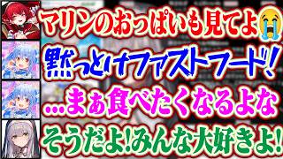 「黙っとけファストフードおっぱい！」と言われヘラるマリンにすかさずフォローを入れるぺこらと一緒にフォローする三ツ星おっぱいのノエルww【ホロライブ/白銀ノエル/兎田ぺこら/宝鐘マリン】