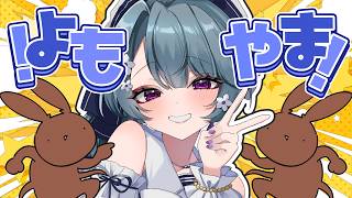 【雑談】「空気感が好き」を言語化できるのか。どう最近？【雑談/初見さん歓迎/作業用BGM】