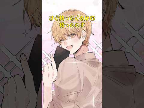 【アニメ】店員さんにタメ口使った結果 #すとぷり #anime