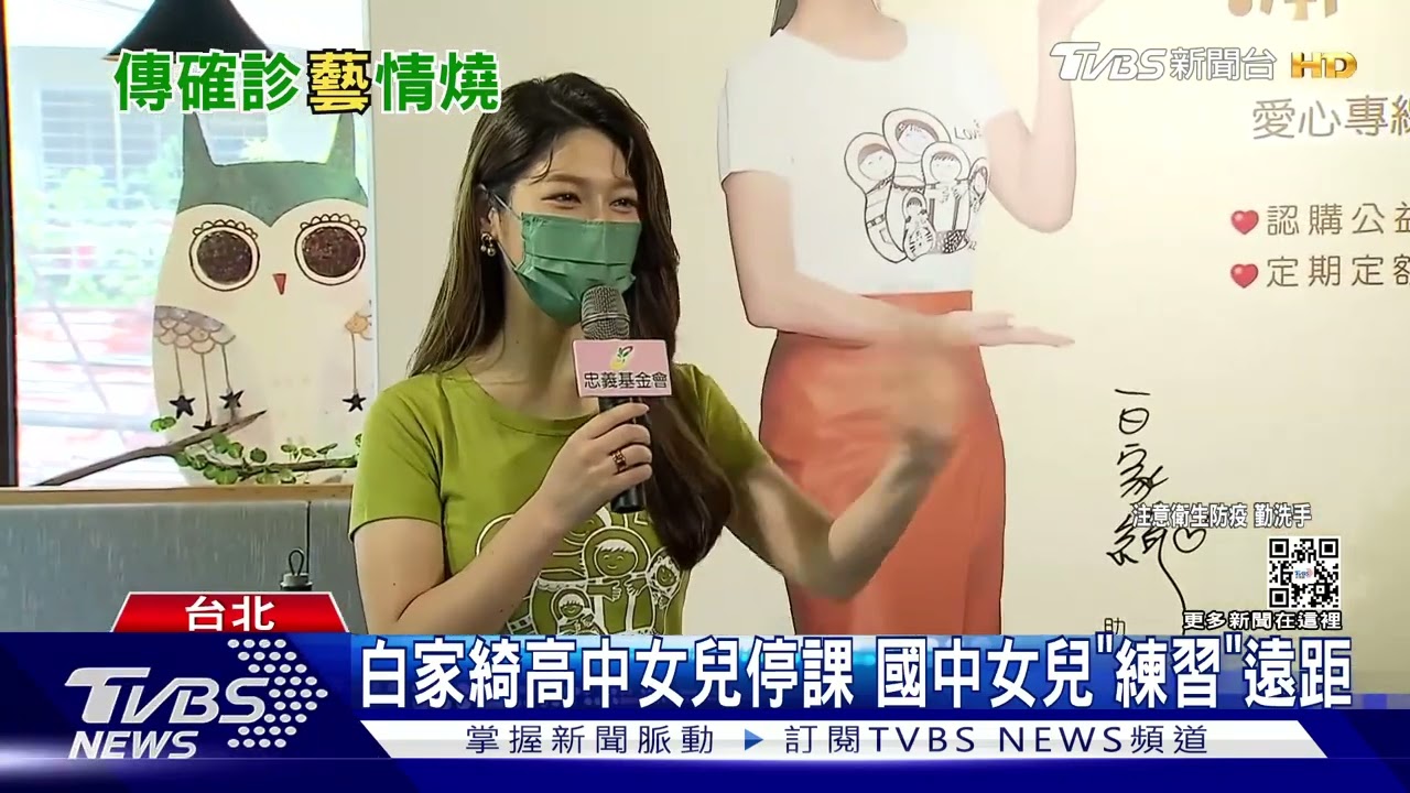 《來吧!營業中》暫停錄影!楊銘威確診「一人一室」隔離休養