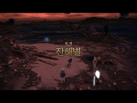 잔해별  BGM,Voice (Of Countless Stars) cv. 유영