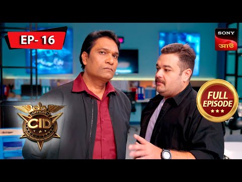 The Last Fight | CID | সিটি ই ডি | Ep 16 | New Season | Full Episode