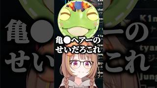 千燈ゆうひ｜同棲疑惑で着火しようとする釈迦と煽動するうひｗ【ぶいすぽ切り抜き/Kamito/ゼロスト(Zerost)/釈迦(Shaka)/ゆきお/神楽めあ】　#ぶいすぽ  #千燈ゆうひ #ltk