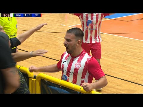 HIGHLIGHTS | ΠΑΝΑΘΗΝΑΪΚΟΣ - ΓΣ ΣΑΛΑΜΙΝΑΣ (1-2)  1η ΑΓΩΝΙΣΤΙΚΗ FUTSAL SUPER LEAGUE