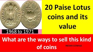 20 Paise Lotus Coins Value and Selling Method English  | Old Coins Value in English | IndianCoinage