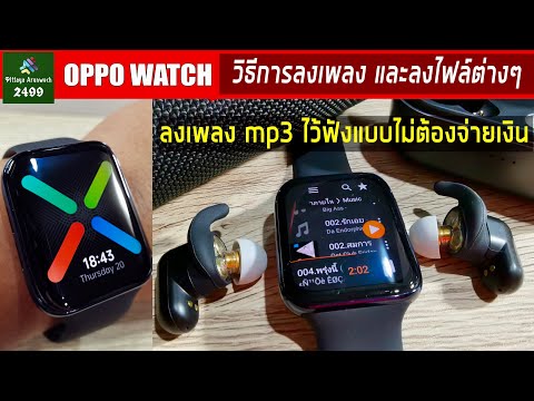 คลิกเพื่อดูคลิปวิดีโอ