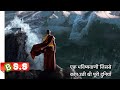 2012 Movie Explained In Hindi Urdu