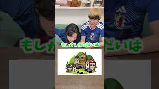 絵の中に隠れているサッカー選手を探し出せ！#shorts
