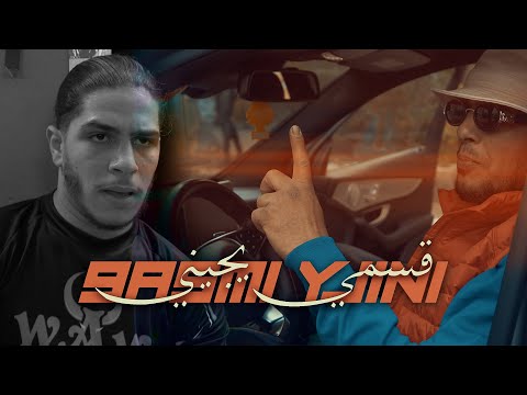 ROULA RASTA - 9ASMI YJINI | قسمي يجيني (Clip Officiel)