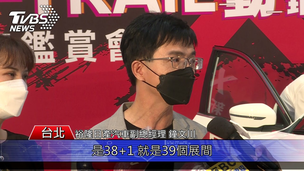 動力火車展間開唱 分享特仕車賞車心得