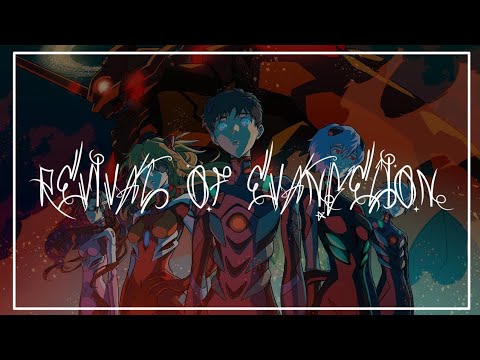 Trailers Revival of Evangelion