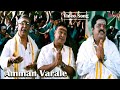 Amman Varale HD Video Song Andrea Jeremiah Vinay Rai Sundar C Aranmanai Movie Tamil Hit Song