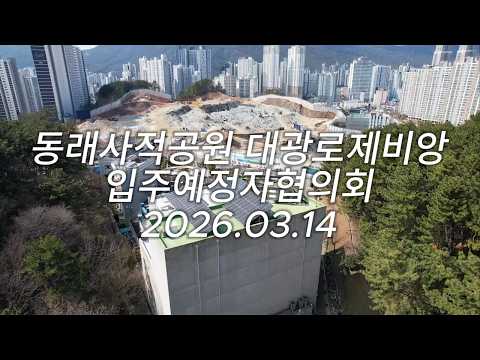 공사현장 26.03.14