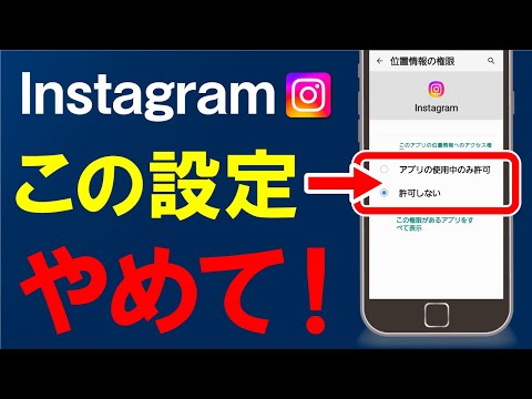 Instagramがレイプの脅迫を宣伝