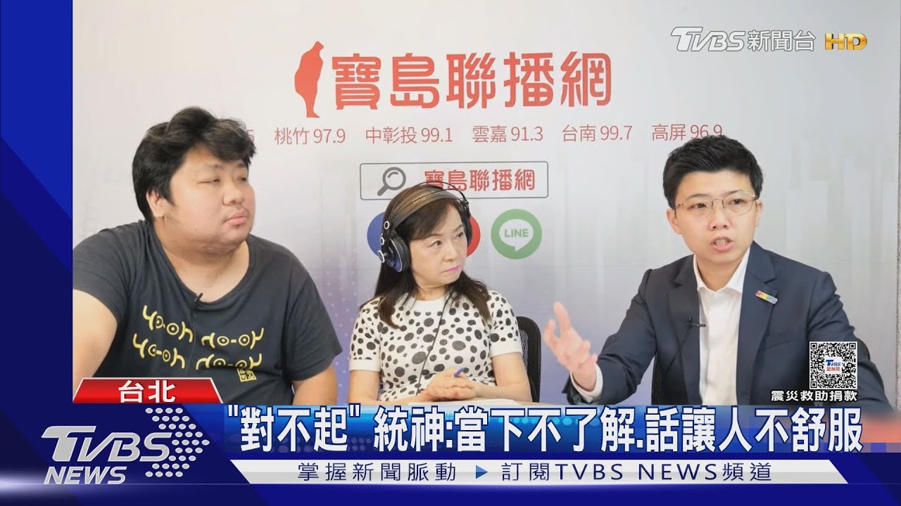 黃子佼案重傷 統神坦言失眠、與妻吵離婚