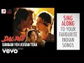 Sundari Yeh Jeevan Tera Dal Pati Official Lyric Sadhana Suresh Wadkar Ilaiyaraaja