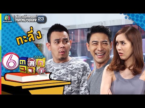 ยกทรงหลังการผ่าตัดเต้านม หน้าอกเล็กที่มีหัวนมขนาดใหญ่