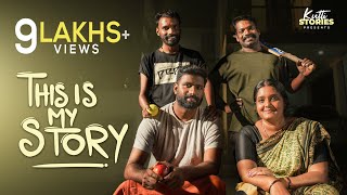 This Is My Story | Malayalam Short Film | Kutti Stories