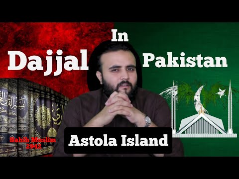 Dajjal in Pakistan | Astola Island |Sahih Muslim 2942