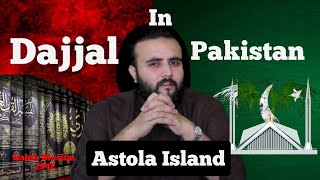 Dajjal in Pakistan | Astola Island |Sahih Muslim 2942 | Islam360 # 7386