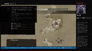 ［マスタードラゴン　ライブ開始中！］