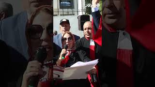 المَسّ بالاختصاصات يدفع المفوضين القضائيين للاحتجاج ضد مشروعيْ المسطرة المدنية وتنظيم المهنةmp4 thumbnail