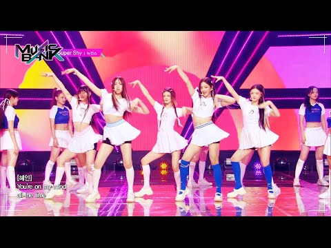 Super Shy - NewJeans 뉴진스 [Music Bank] | KBS WORLD TV 230721