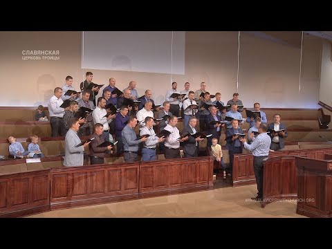 "В часи предавні і далекі" - Чоловічий Хор