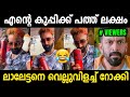 ലാലേട്ടനെ വെല്ലുവിളിച്ച് റോക്കി ഭായ് | Bigg Boss Malay