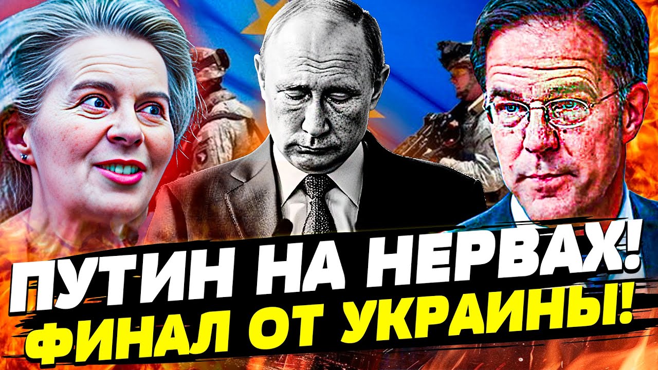🔥СРОЧНО! УКРАИНА ДОЖАЛА: МОСКВА В НОКАУТЕ! АМЕРИКА ВЗОРВАЛА! День 18.01.2026 - 12:30|
