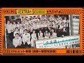 37thシングルヒット祈願~ディレクターズカットver~