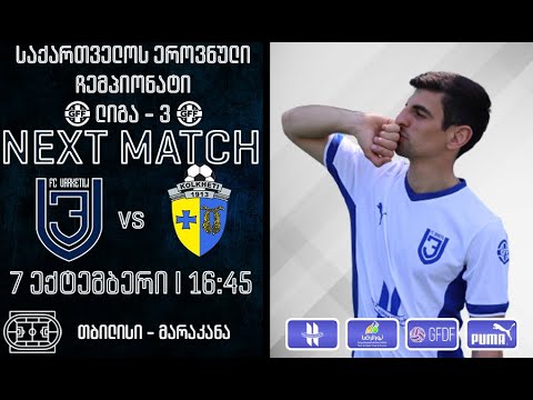 FC Varketili - FC Kolkheti Poti