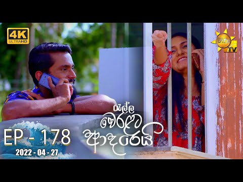 Hiru TV