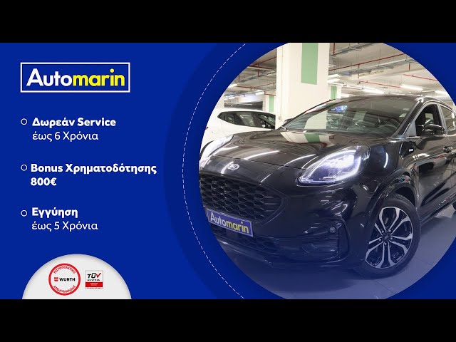 Automarin - Ford Puma 1.0 (2021)-preview