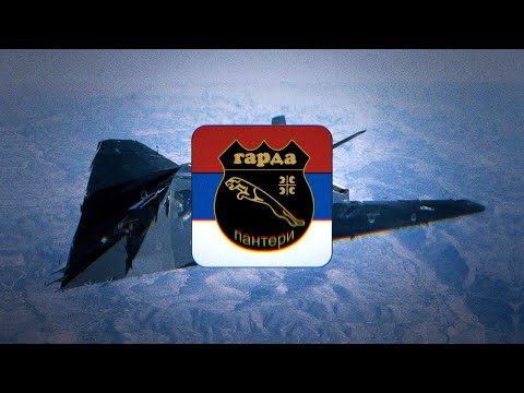 Roki Vulovic - Crni Bombarderi (slowed & reverb)