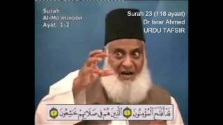 23 Surah Muminun Dr Israr Ahmed Urdu
