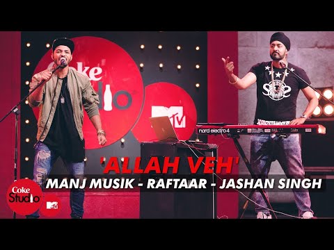 Allah Veh - Manj Musik, Raftaar & Jashan Singh | Coke Studio@MTV Season 4