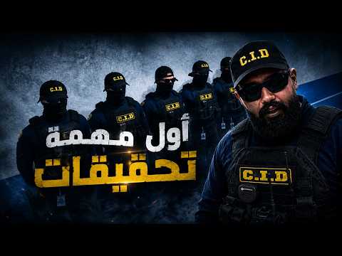 مشاهدة العمل