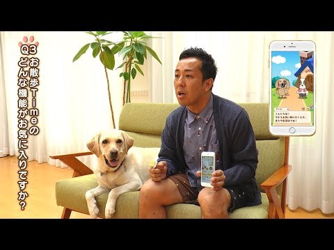 おさんぽＴＩＭＥ