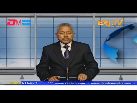 News in Tigre for November 14, 2022 - ERi-TV, Eritrea