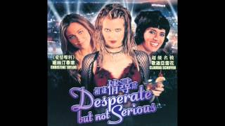 DBNS: "Suzy Before Sunrise"