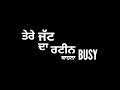 Busy Amantej Hundal Status Black Background Status Latest Punjabi Songs 2021