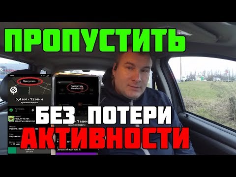ВНИМАНИЕ ПРОПУСКАЕМ ЗАКАЗЫ БЕЗ ПОТЕРИ АКТИВНОСТИ