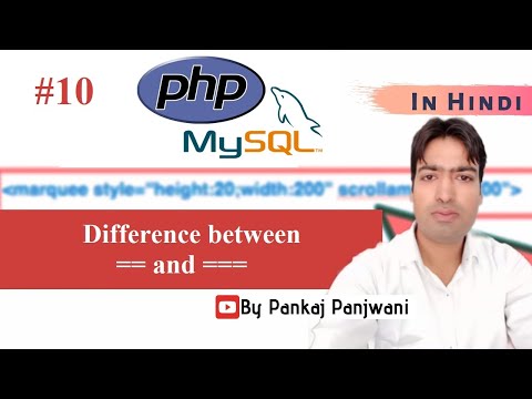 PHP 10 | Difference between and | Hindi
